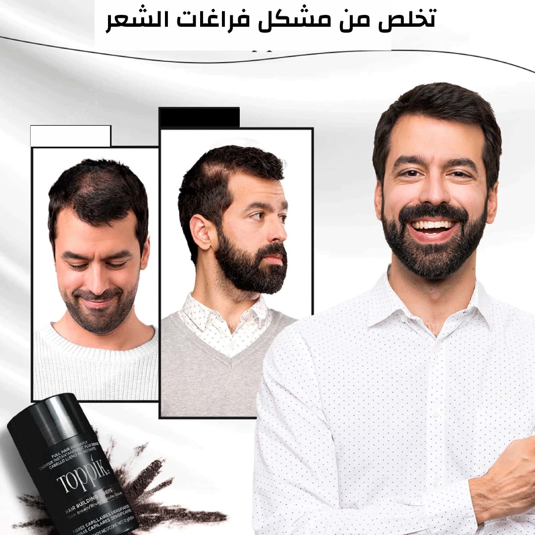 Toppik لملأ فراغات الشعر