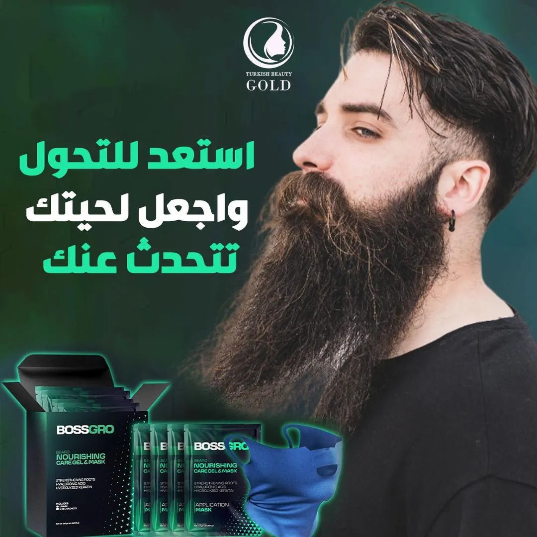 Bossgro ماسك إنبات اللحية