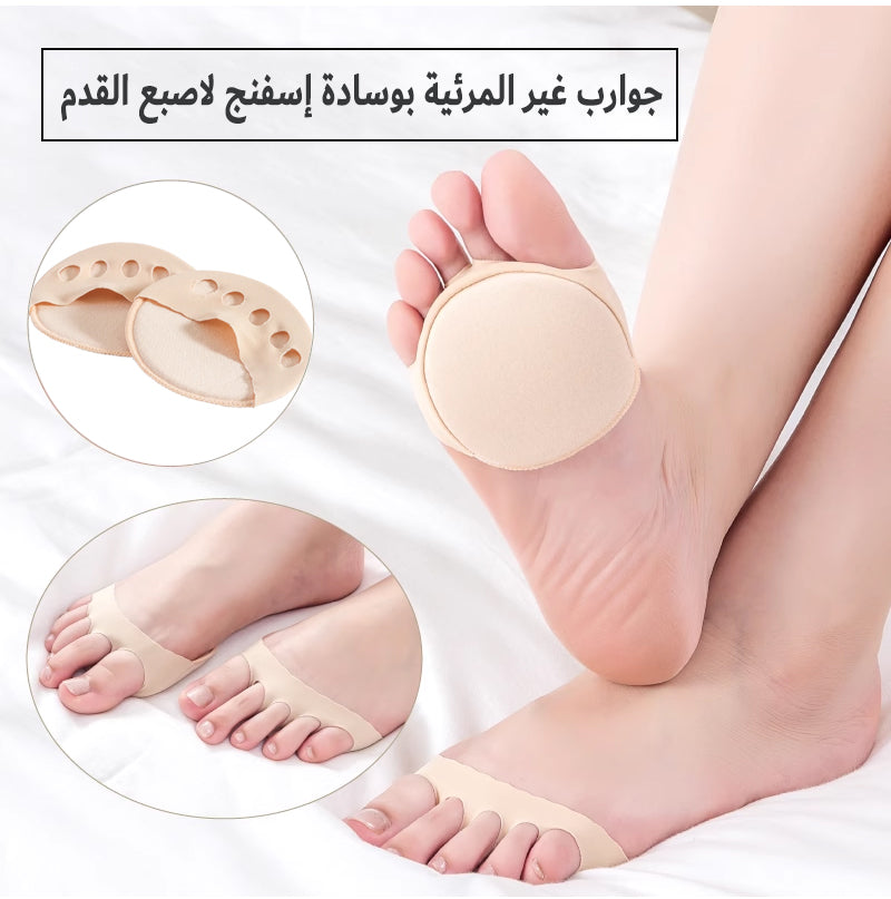 feetpads™-وسادات طبية أمامية للقدم