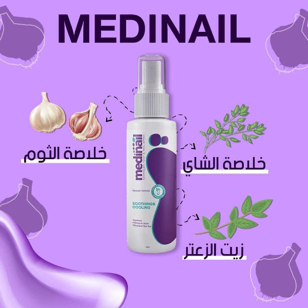 Mednail بخاخ الاظافر للقضاء على الفطريات